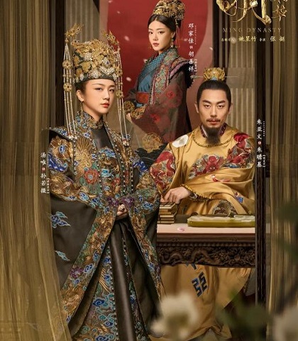 大明风华胡善祥为什么被废