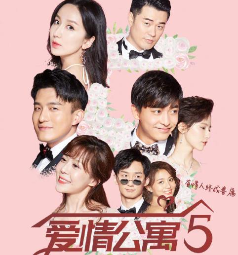 张一铎爱情公寓中演谁