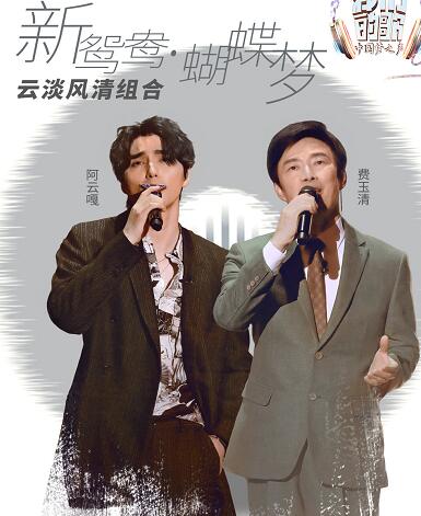 我们的歌4进3半决赛结果如何