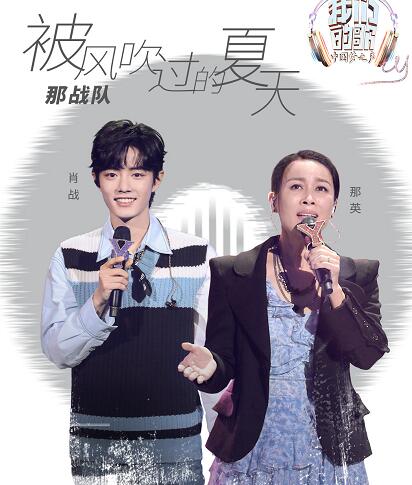 我们的歌4进3半决赛结果如何