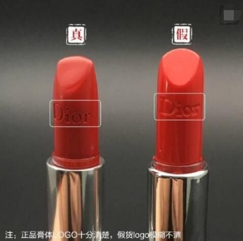 迪奥888真假辨别