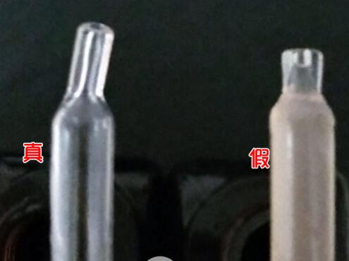 雅诗兰黛精华液真假辨别方法