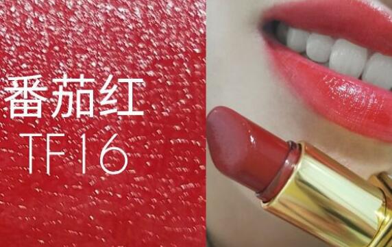 tf16口红是哑光的吗