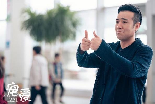 电影宠爱是根据什么改编的