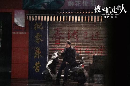被光抓走的人在重庆拍的吗