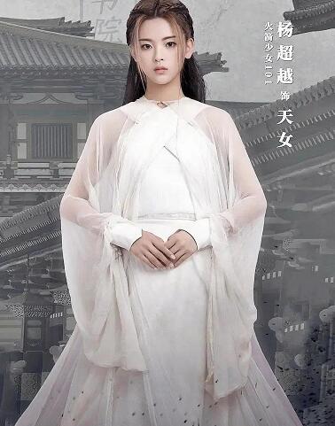 将夜2昊天是什么身份