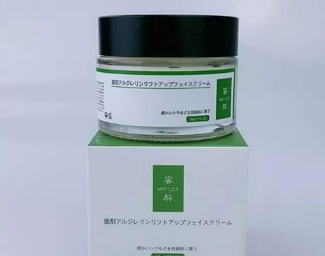 蜜梨面霜怎么辨别真伪