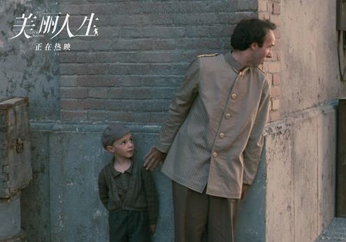 美丽人生医生最后的谜底是什么