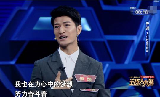 尹颂是哪一年出生的