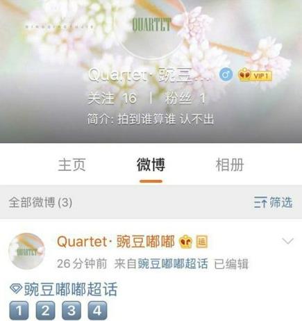 冰清玉洁四胞胎现状如何