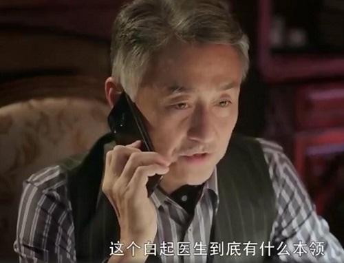 蓬莱间上官炼是谁