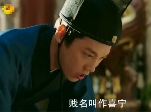 大明风华太监喜宁原型是谁