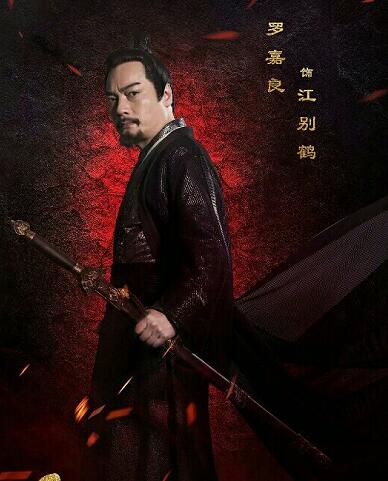 绝代双骄江琴是谁下场是什么