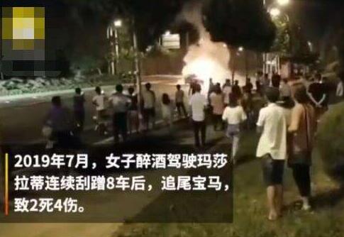 玛莎拉蒂司机下跪道歉遭拒