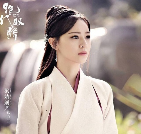绝代双骄铁心兰喜欢小鱼儿还是花无缺