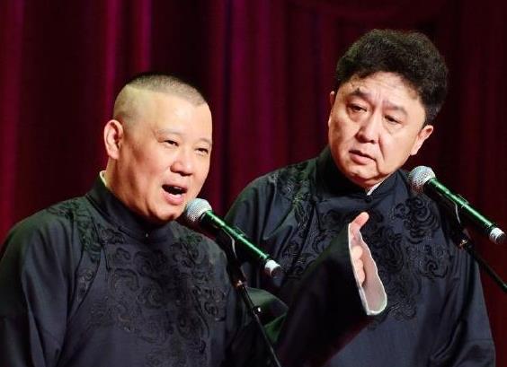 德云社封箱是什么意思