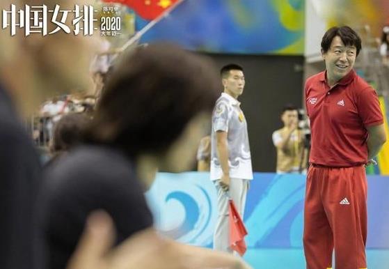 中国女排是谁导演的