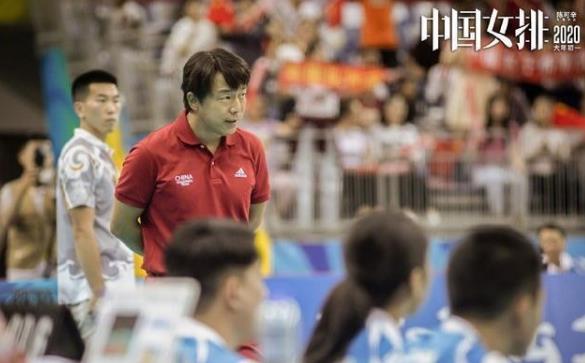 中国女排是谁导演的