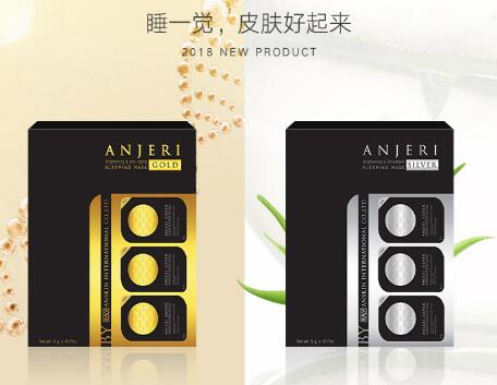 anjeri睡眠面膜怎么用