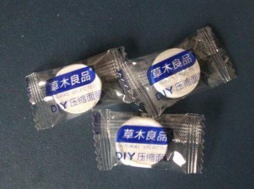 压缩面膜保质期一般多久