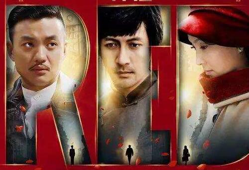 新世界和红色有什么关系