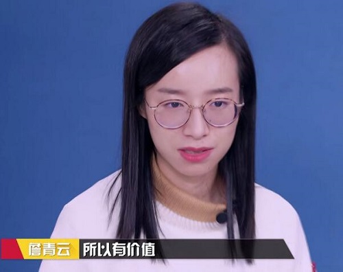 奇葩说第六季bbking詹青云资料