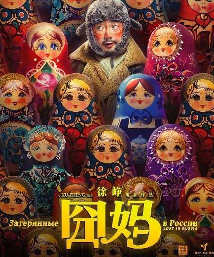 2020春节档电影有什么