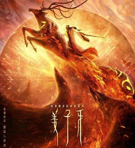 2020春节档电影有什么
