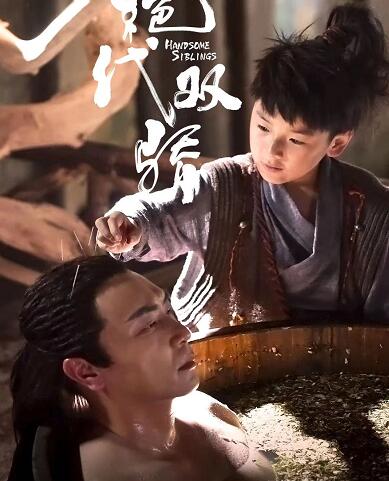 绝代双骄小仙女是不是燕南天的女儿