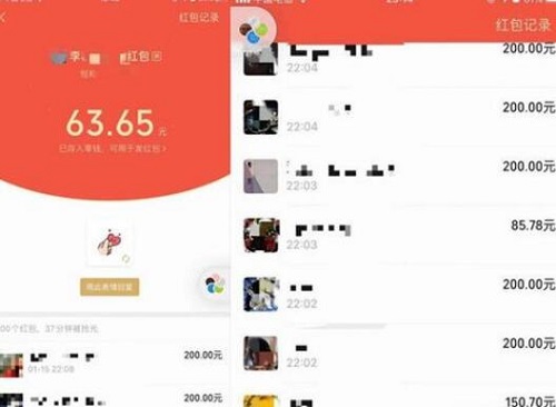 18000元错发业主