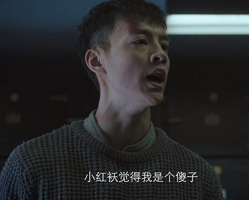 新世界中小红袄是冯青波吗