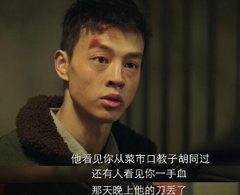 新世界金海杀的是谁