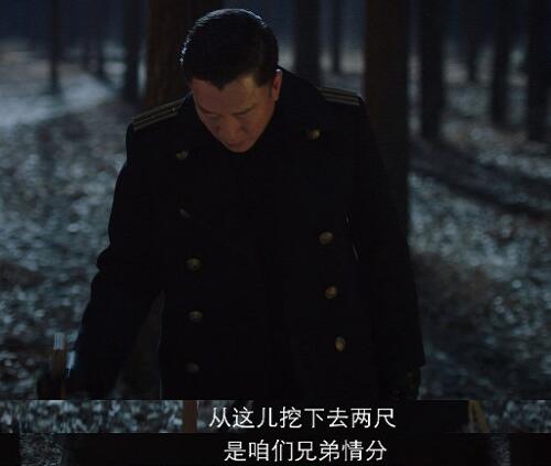 新世界金海杀的是谁