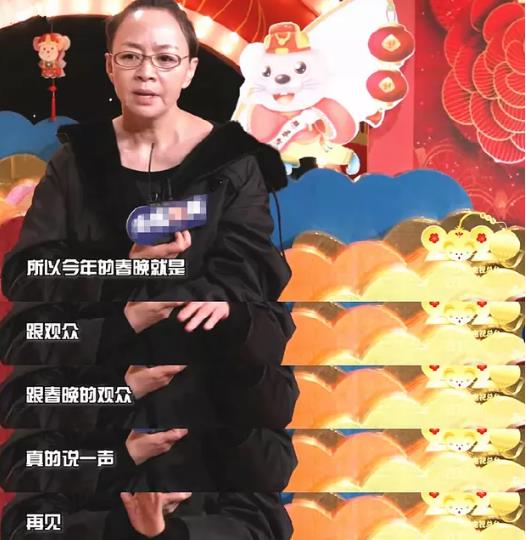 宋丹丹上过几次春晚