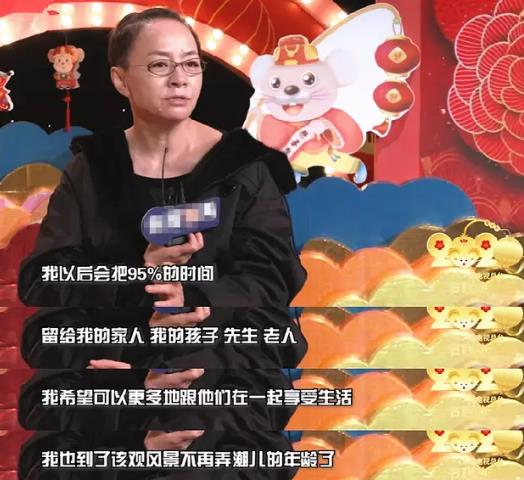 宋丹丹上过几次春晚