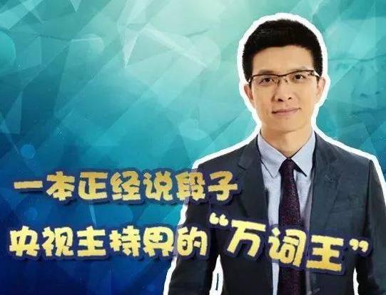 朱广权的手语老师叫什么