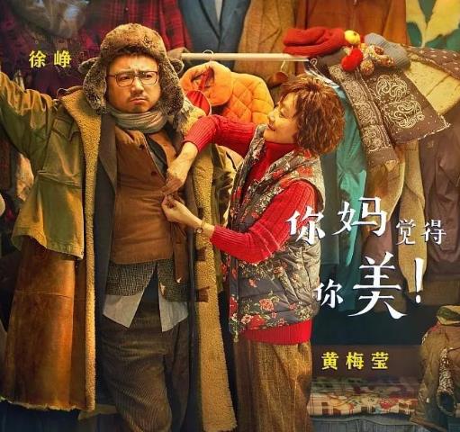 春节档电影为什么这么贵