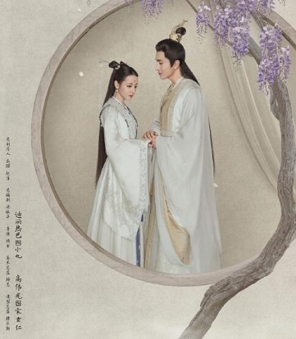 凤九和东华在一起了吗