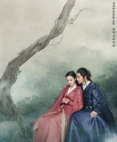 凤九和东华在一起了吗