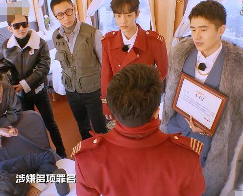 肖战录制的明星大侦探什么时候播出