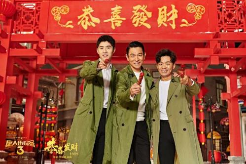 春节档电影已全撤