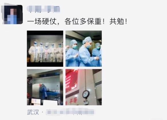 武汉医生的朋友圈