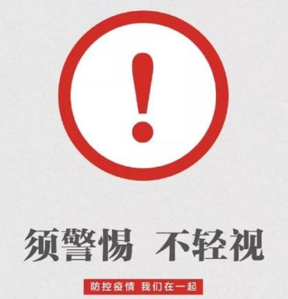 钟南山谈肺炎