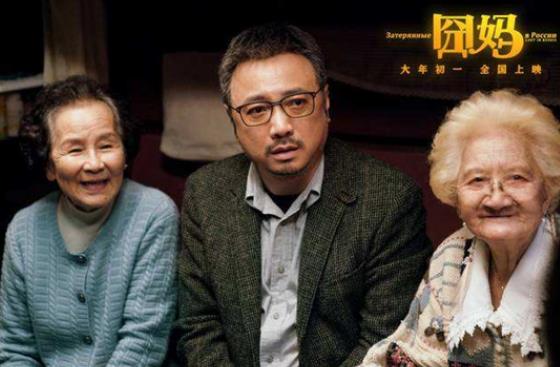 囧妈保底协议终止