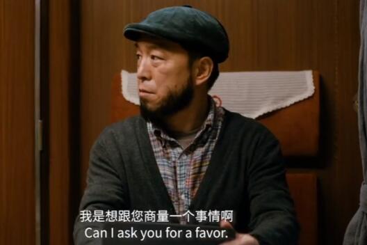 囧妈有黄渤吗