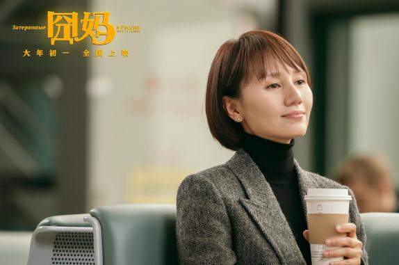 囧妈最后结局是什么