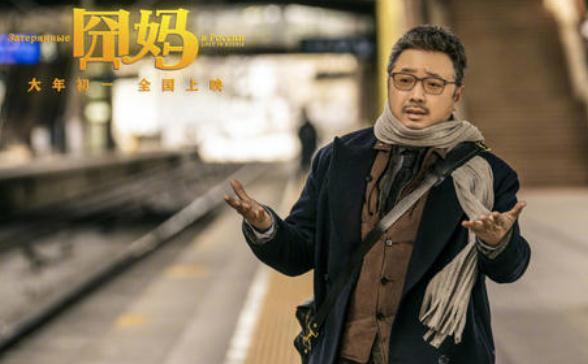 囧妈红莓花儿开歌词是什么意思