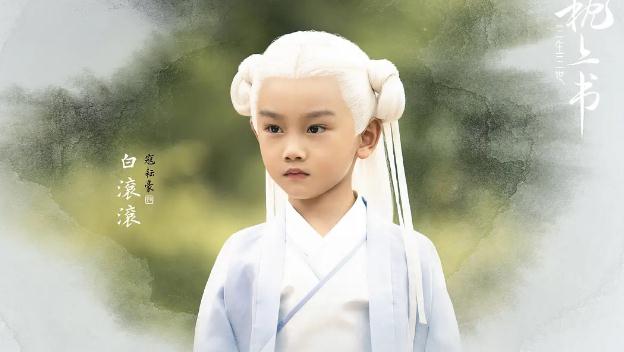 东华为什么不能和凤九在一起