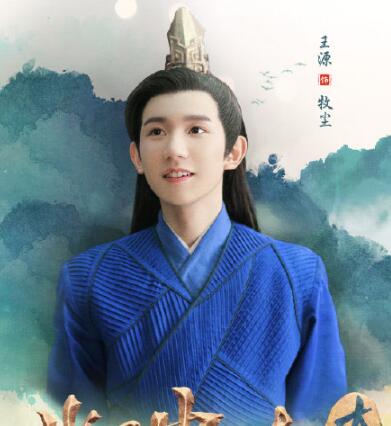 大主宰牧尘母亲背景