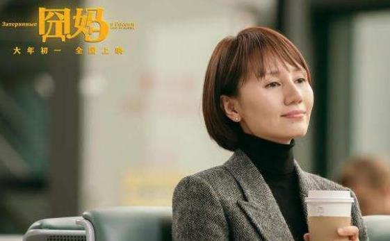 囧妈徐伊万和他老婆离婚了吗
